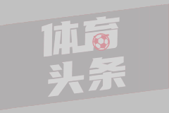 基恩谈与B费和解：双方完成成熟对话 交流愉快
